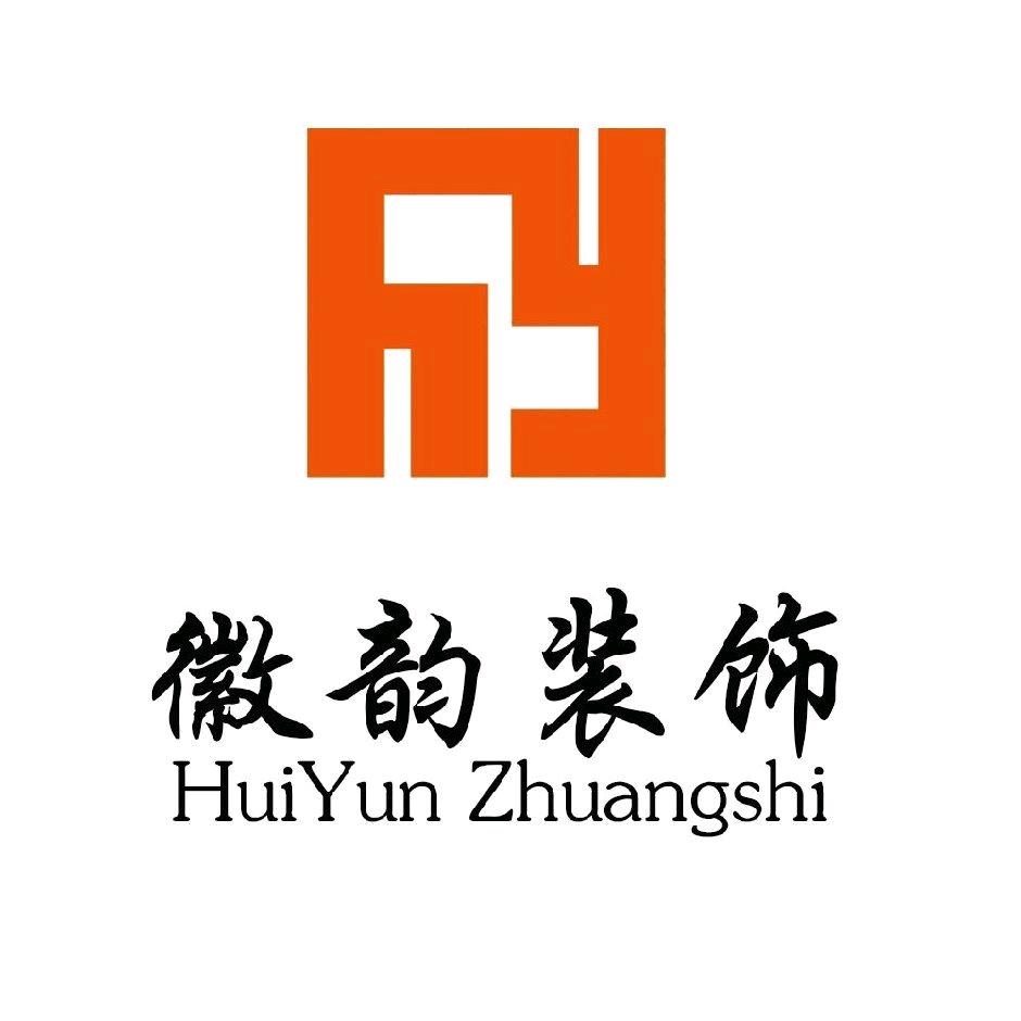西藏徽韵装饰工程有限公司官方号