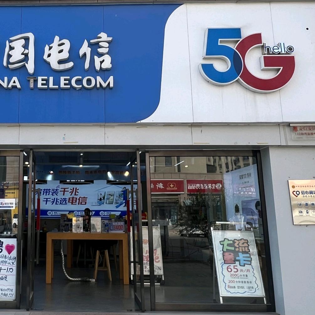 港区遵大路营业厅