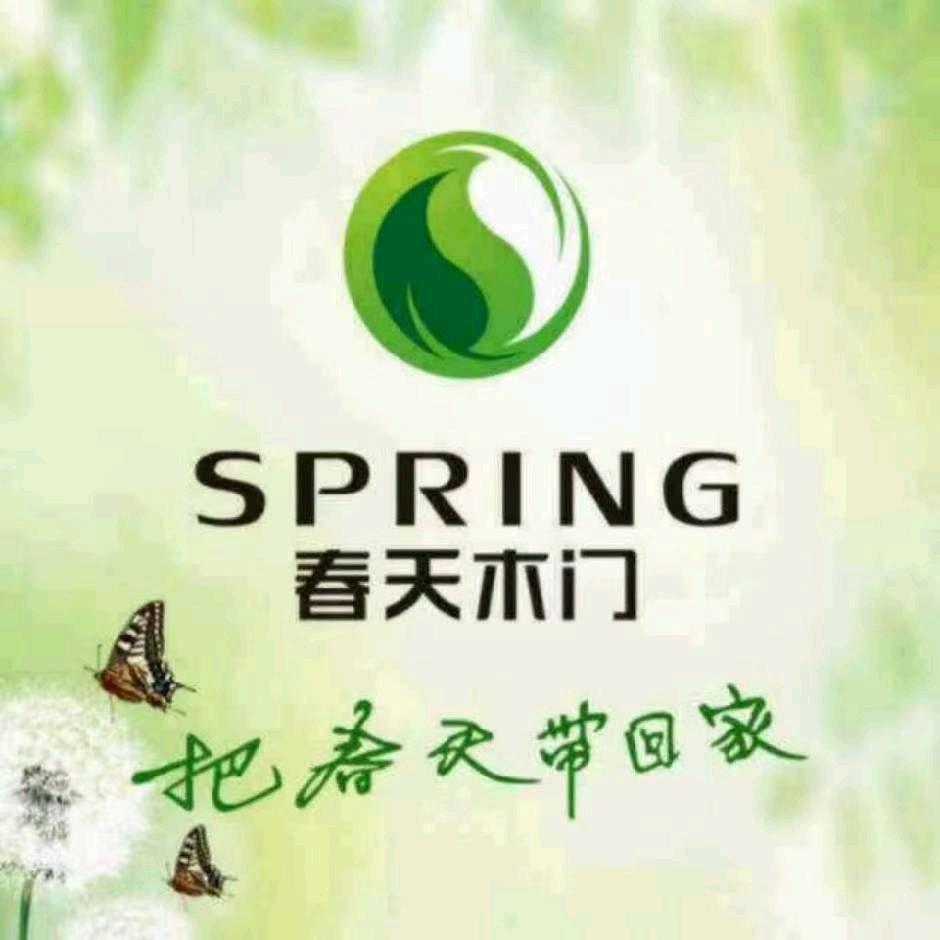 朔州春天木门 春天整装