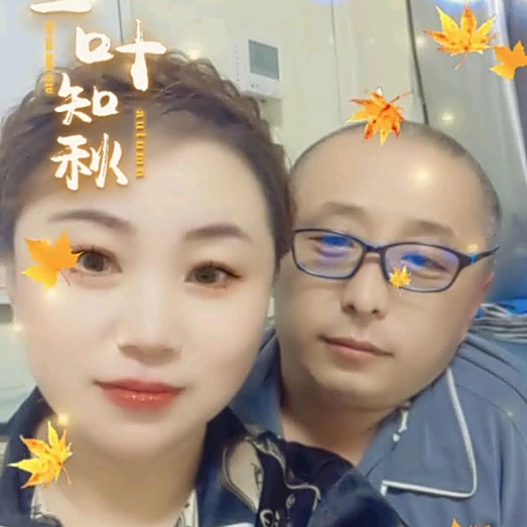 红