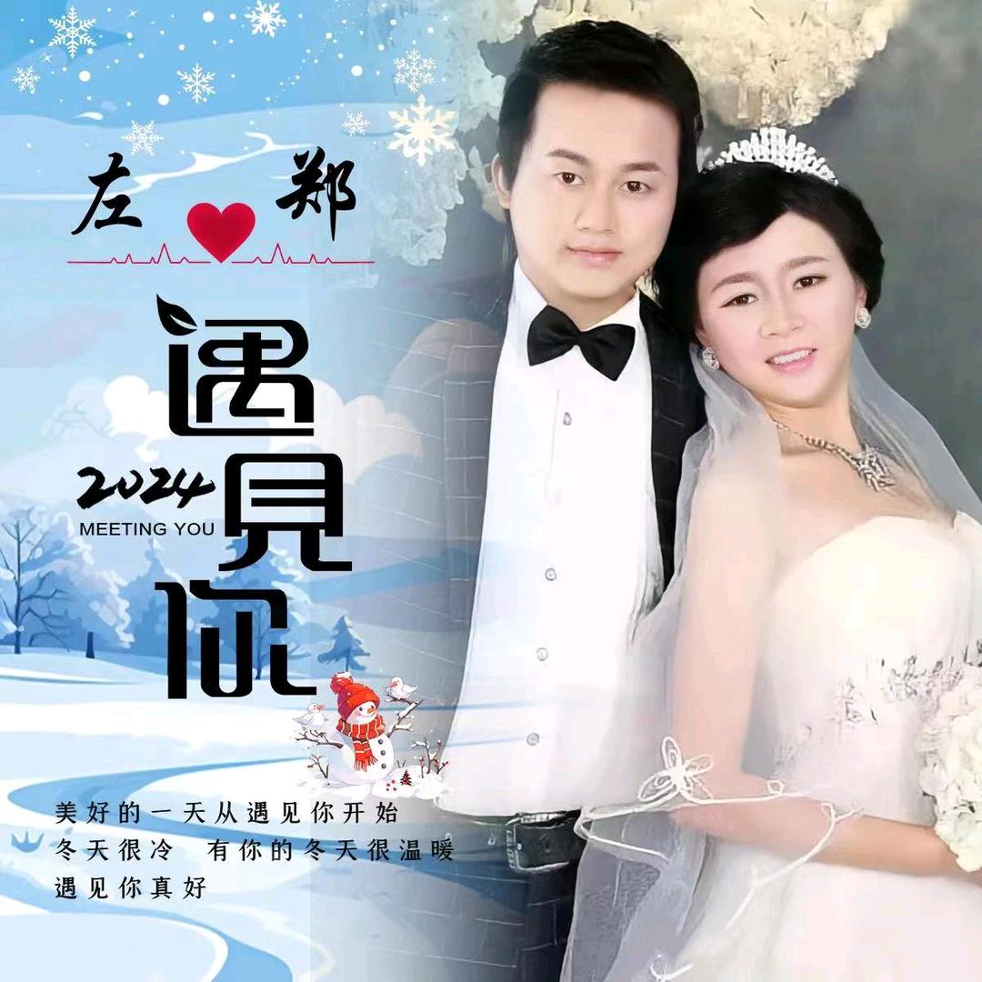开心就够