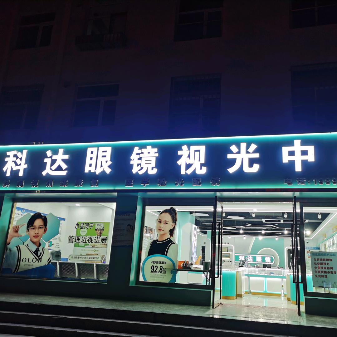 镜之缘👀