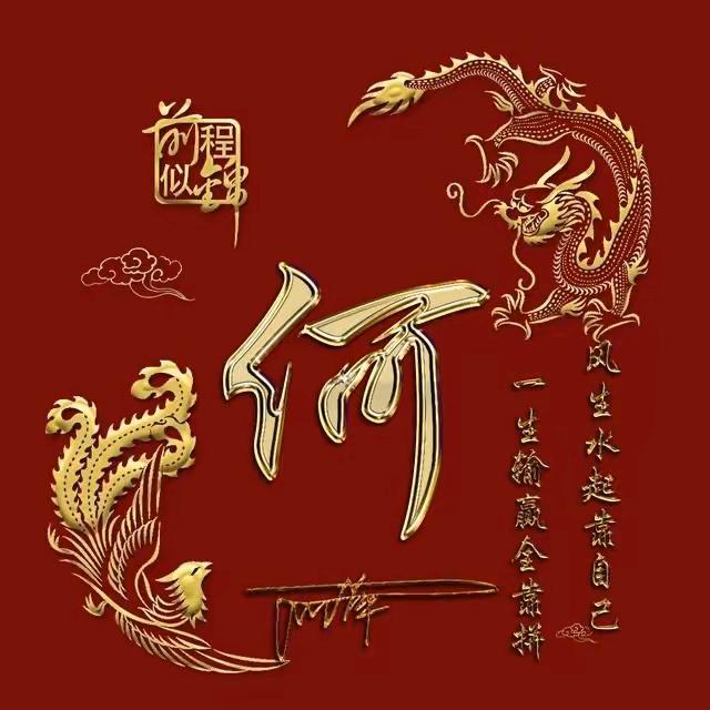 作为哥