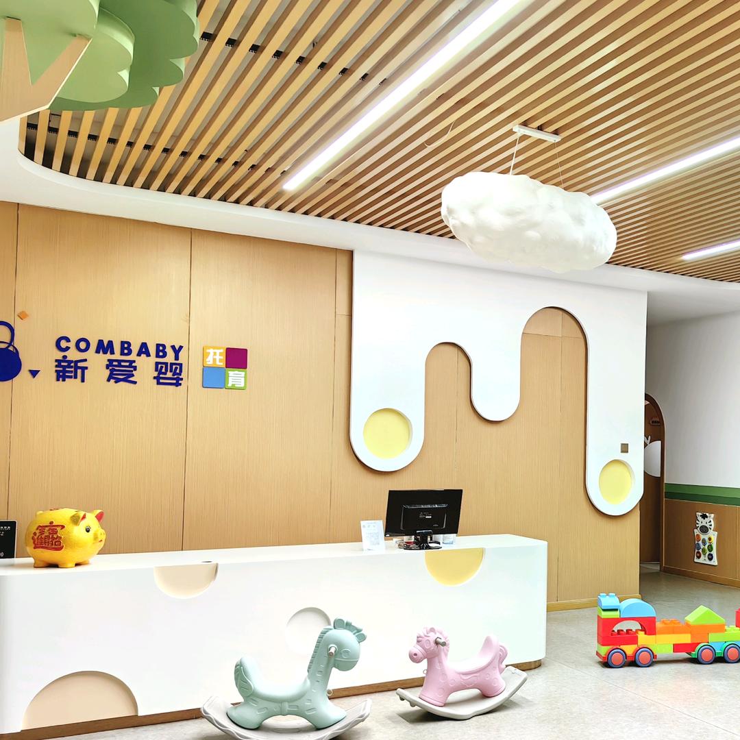 商洛新爱婴托育