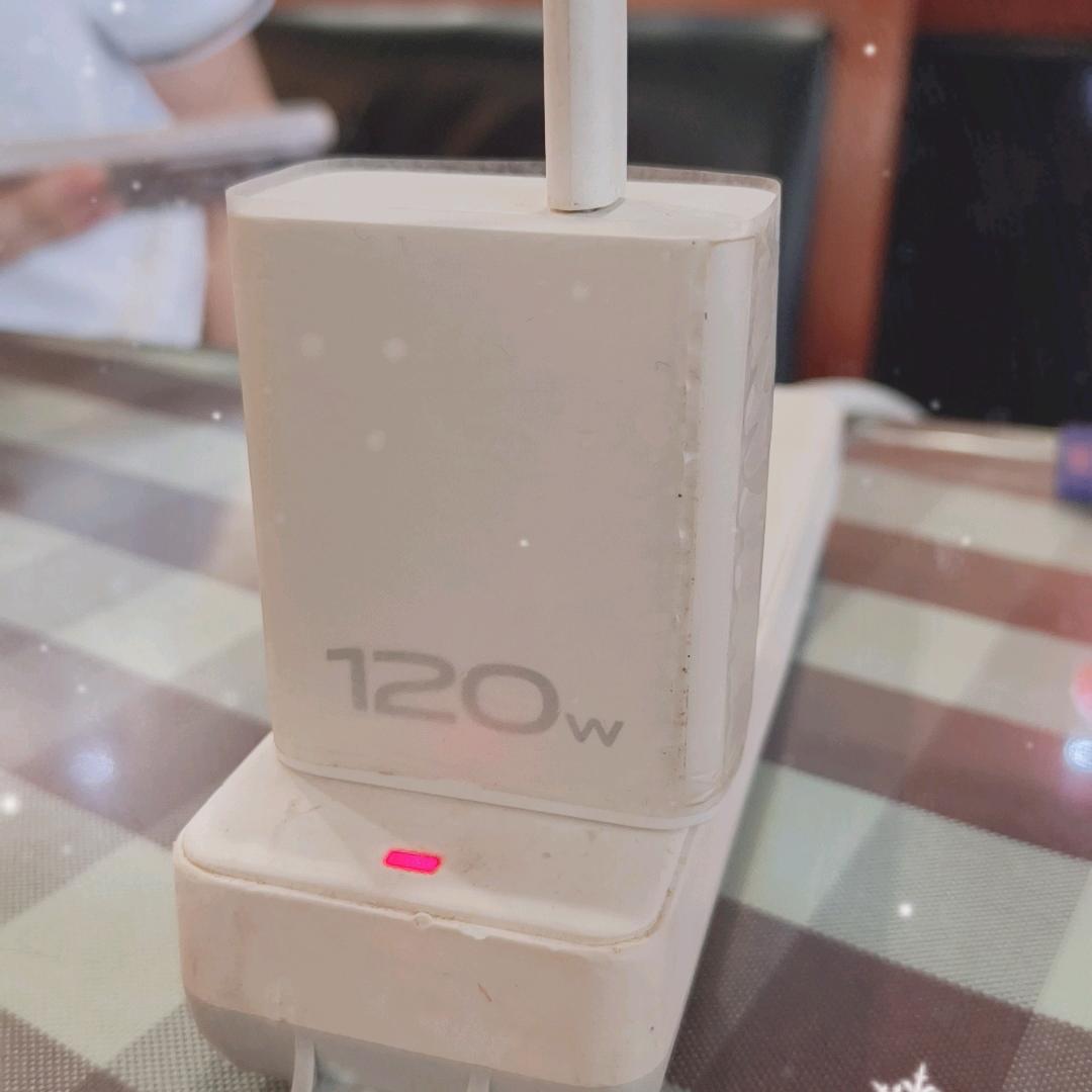 120瓦超级闪充充电器