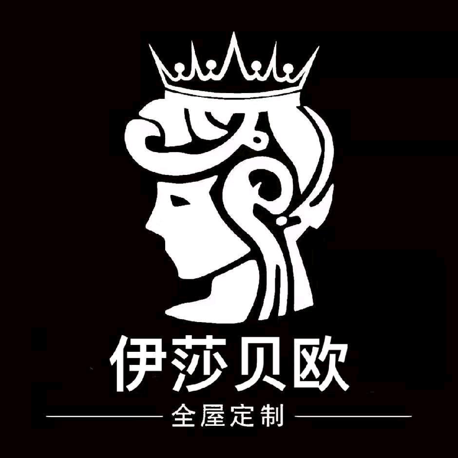 沿河伊莎贝欧全屋定制馆