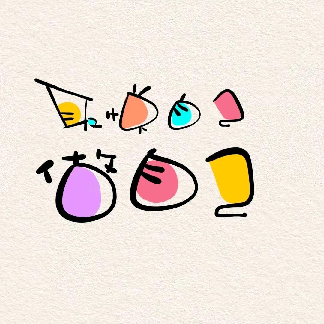 樊高的向日葵