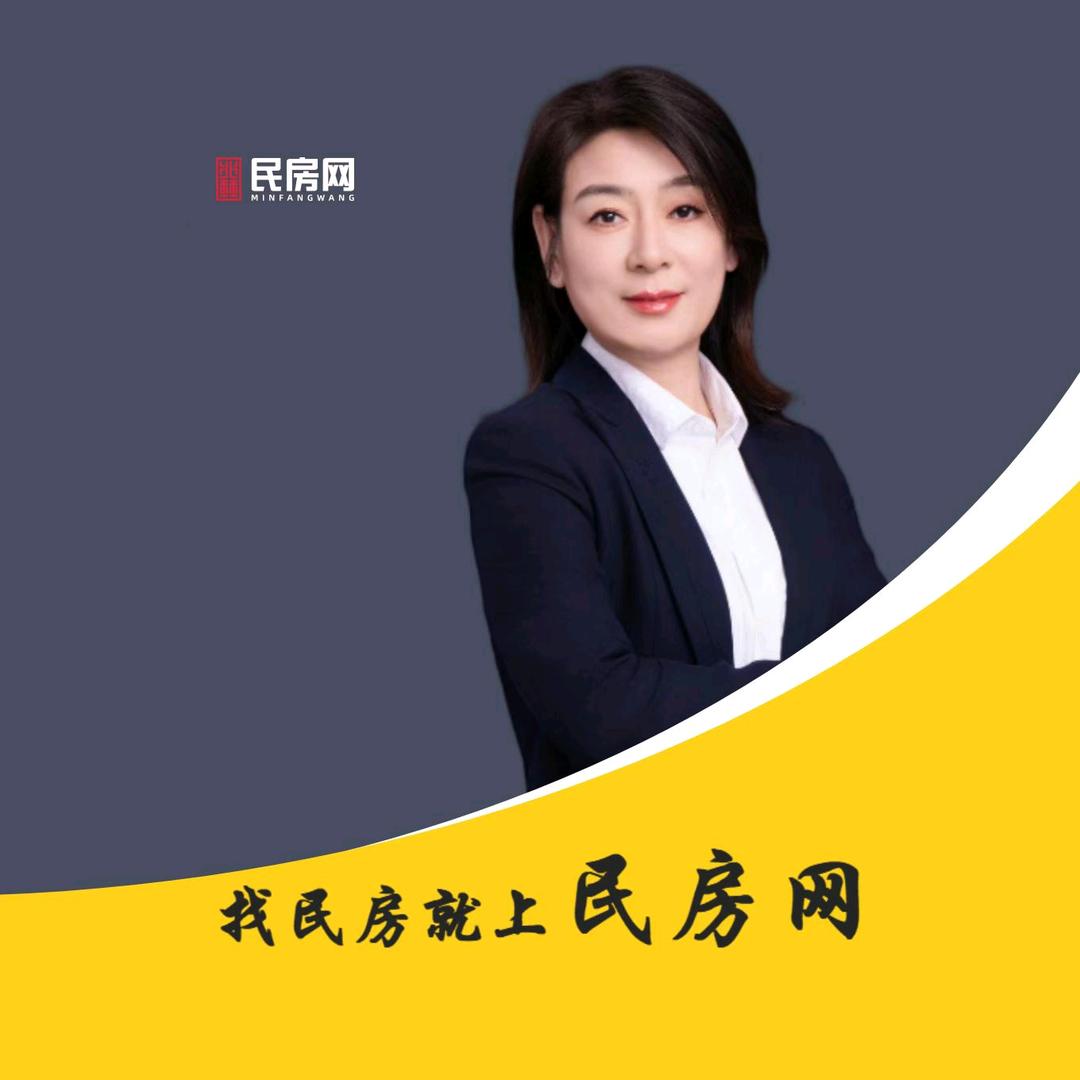 民房网娜娜