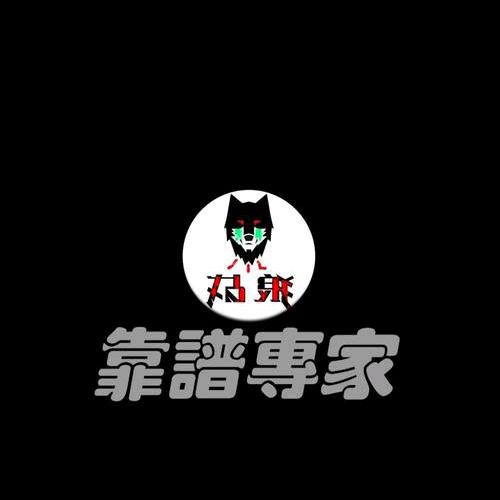 最熟悉的陌生人