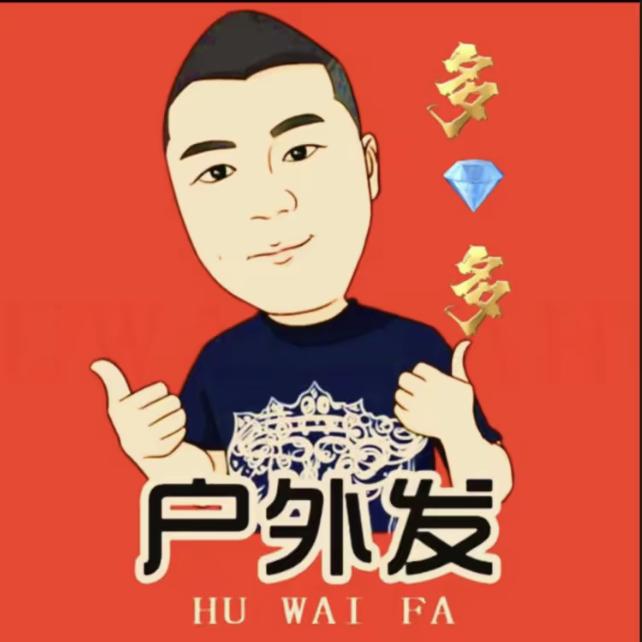 💎多多💎发