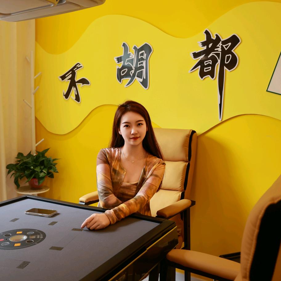 扣点麻将竞技赛团播