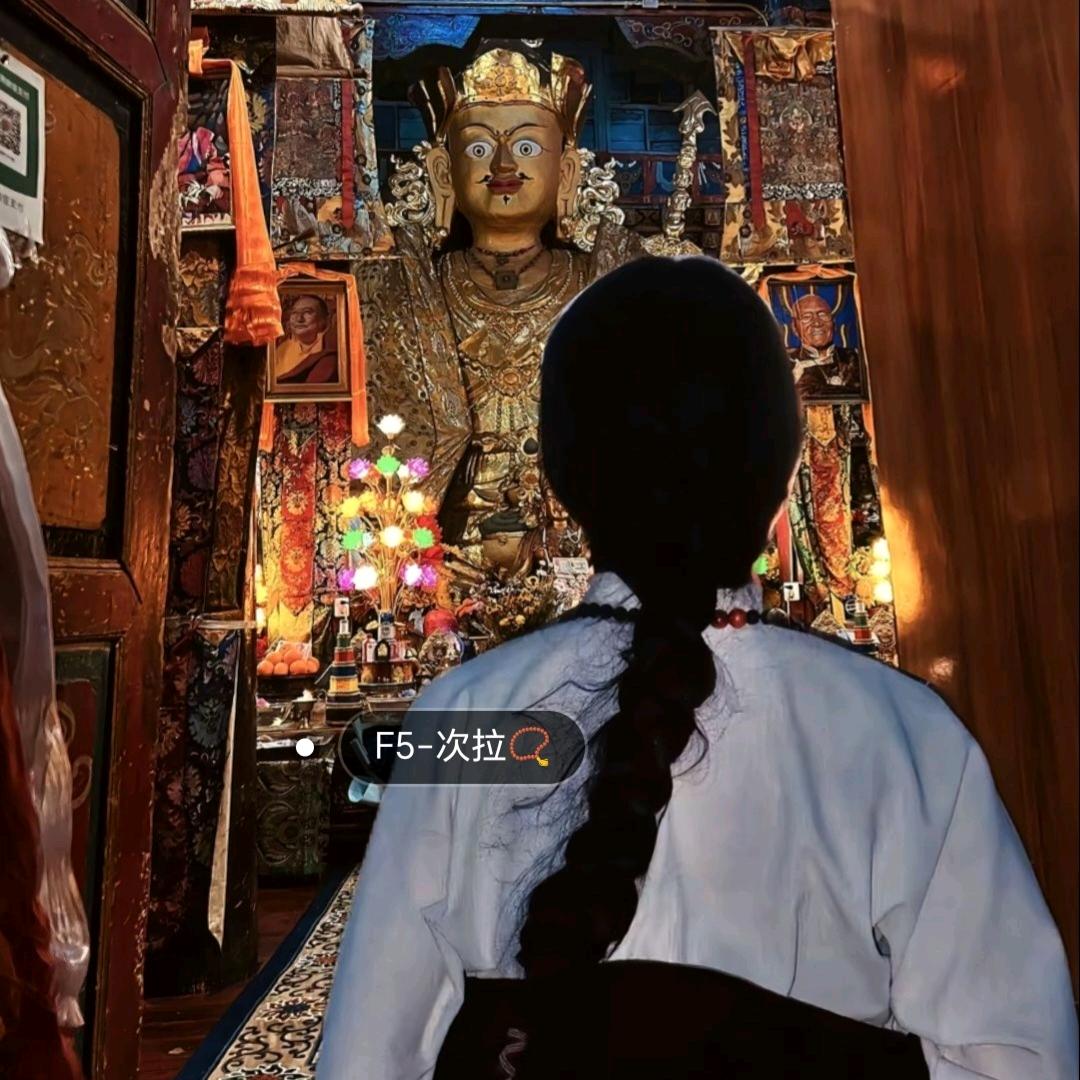 F5-次拉📿