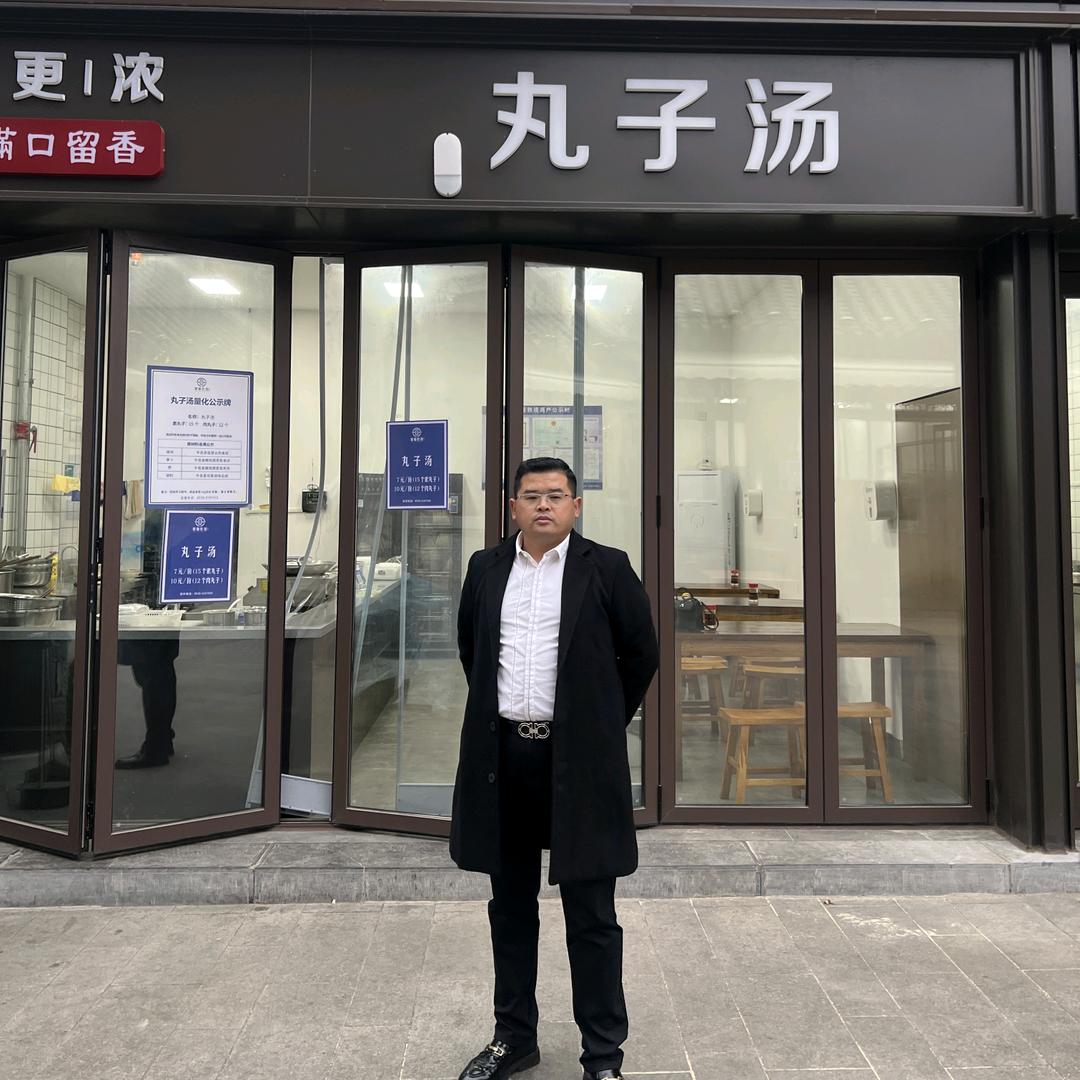 蒙童胜境 老式丸子汤