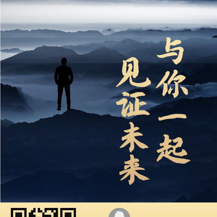 马赞宏