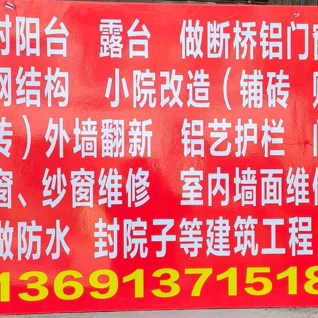 邓长平