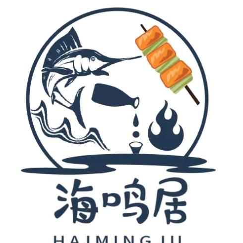 海鸣居酒屋小洋