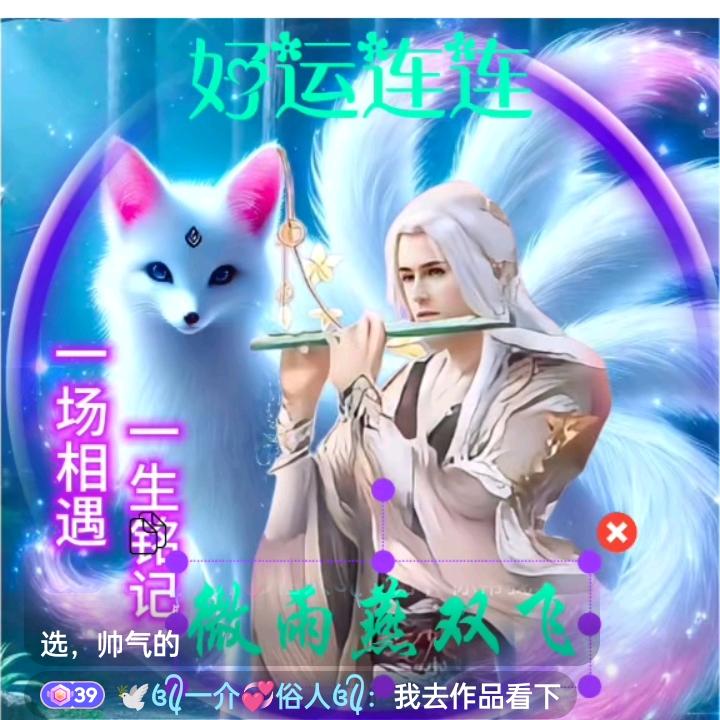 ╭(╯ε╰)╮『8  9』