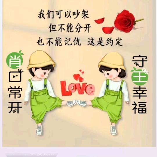 王顺