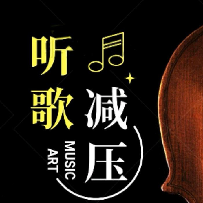 🎶乐动心声🎶