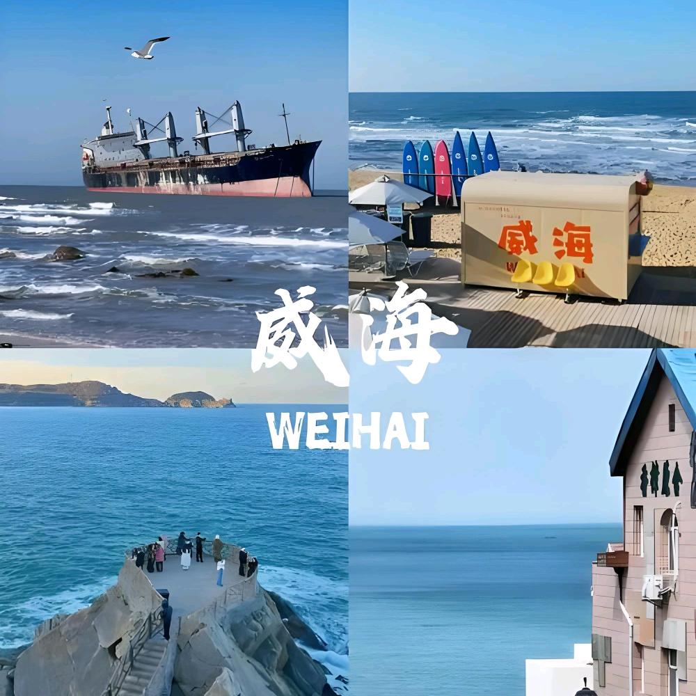 清风自在沙滩清风自在水上运动中心