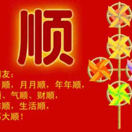 衡阳铁路运输职业学校太阳人