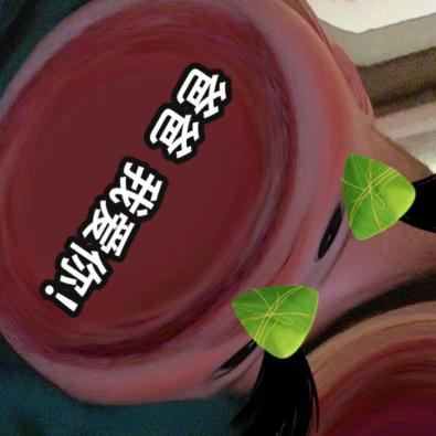 ☋瑞瑞☋