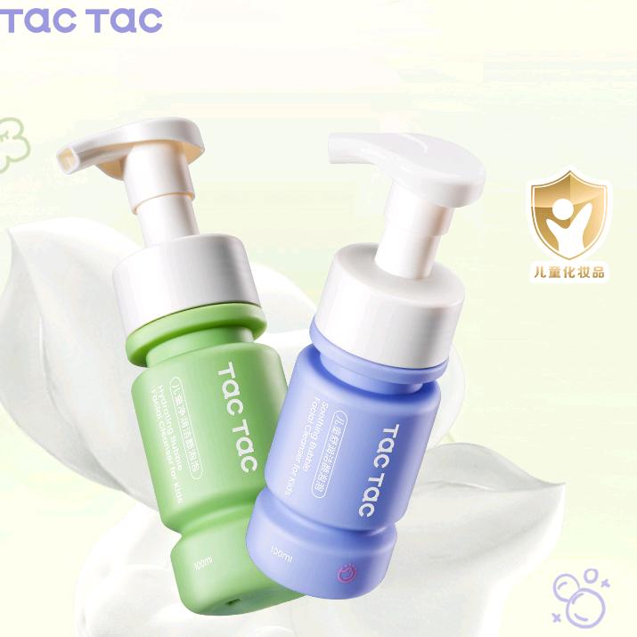 TacTac珞星河