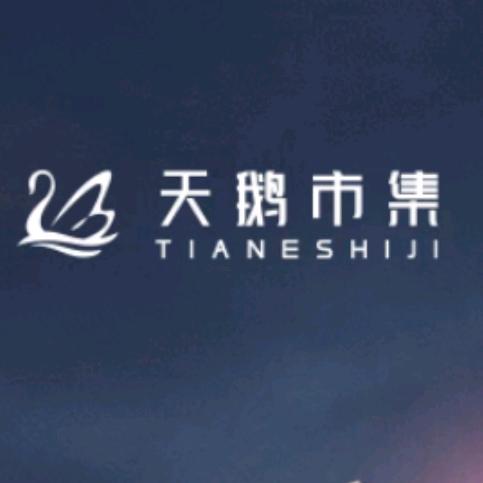 合肥政务全新智慧农贸市场营销中心