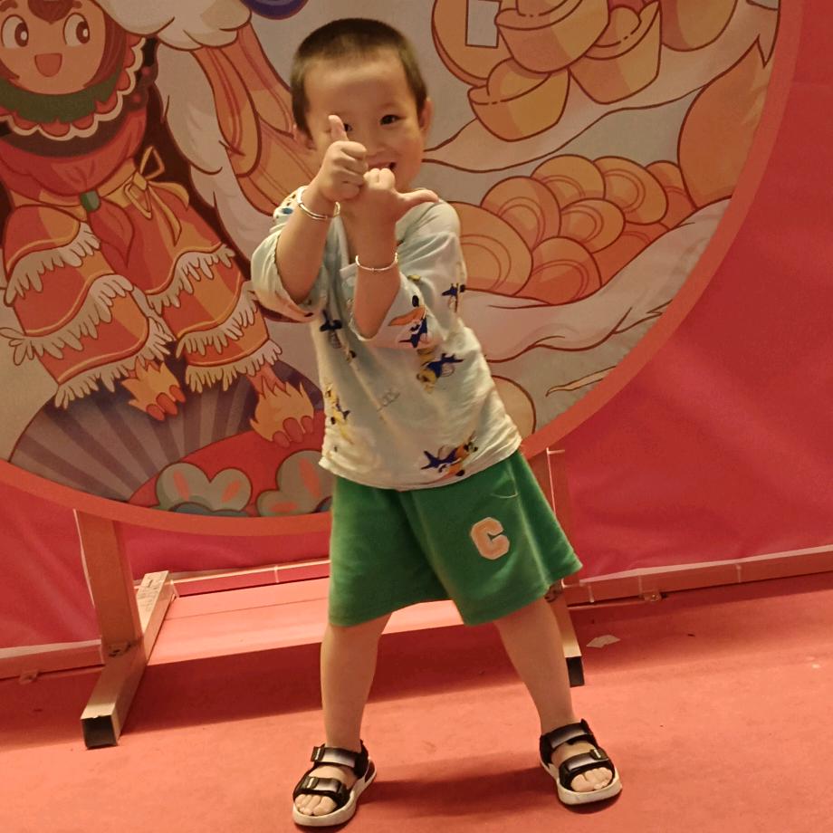 慢慢来