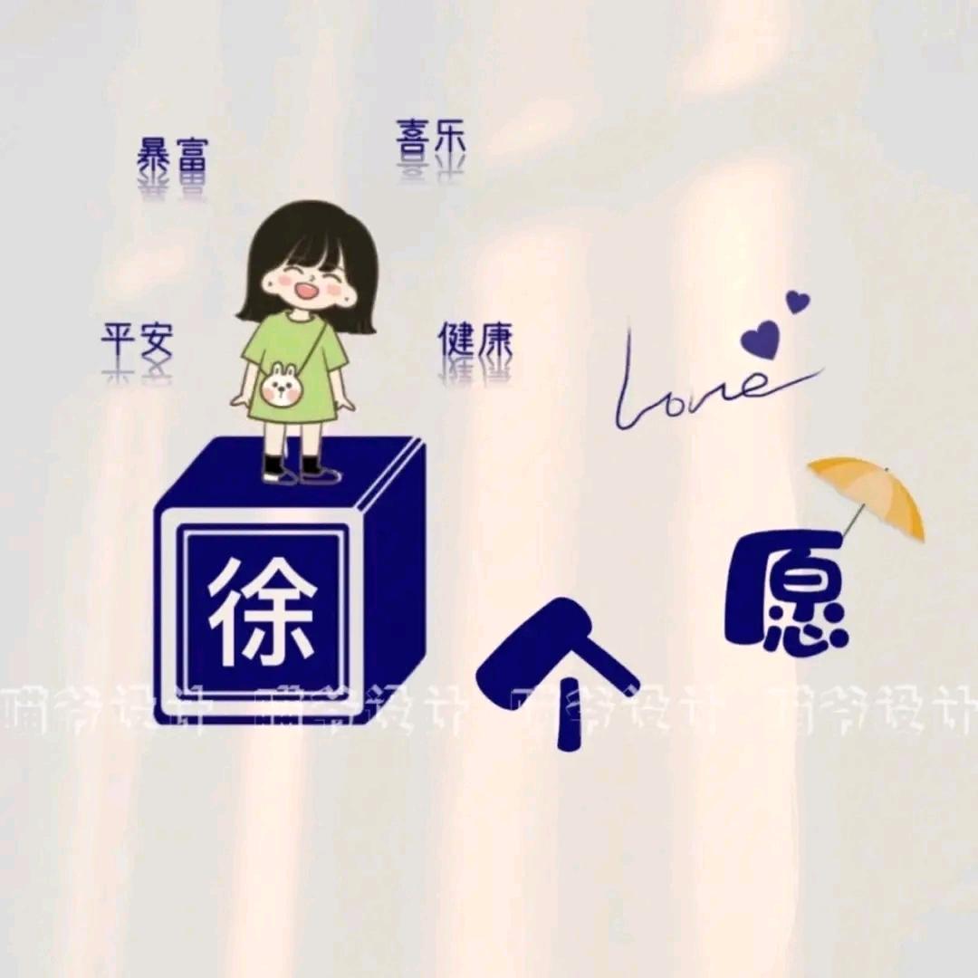 爱笑的好运妹