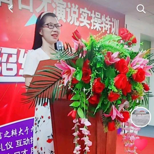 安然自在。