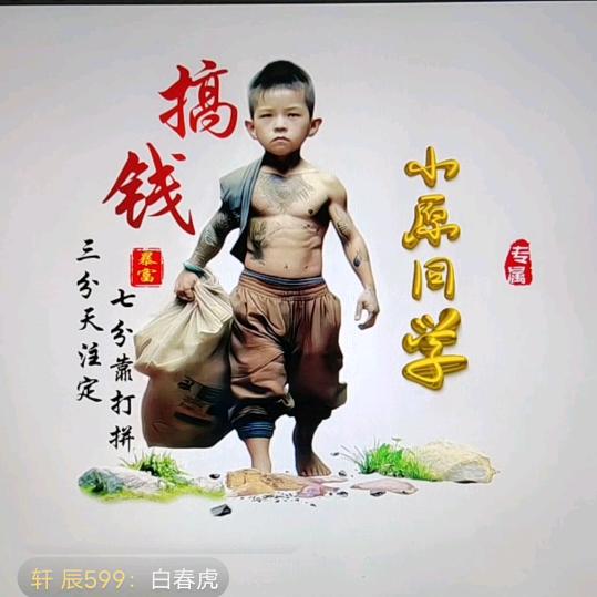 小原同学