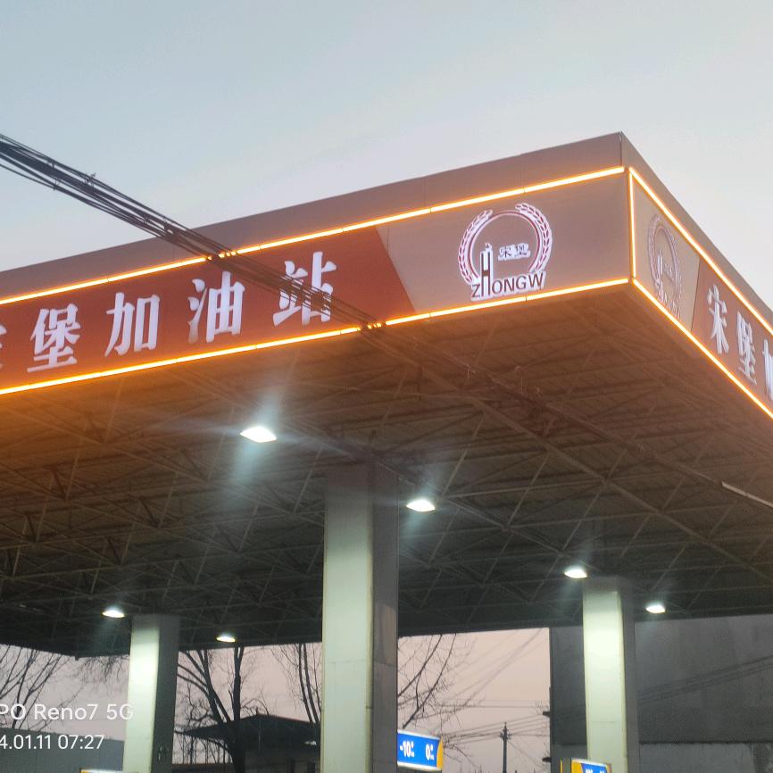 孙会