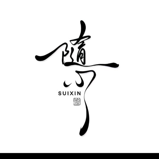 🚬Չᐝ活在ཫ༘当下࿐