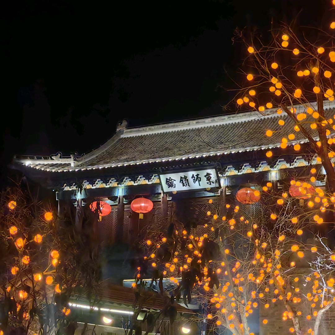 北京，豆豆来了