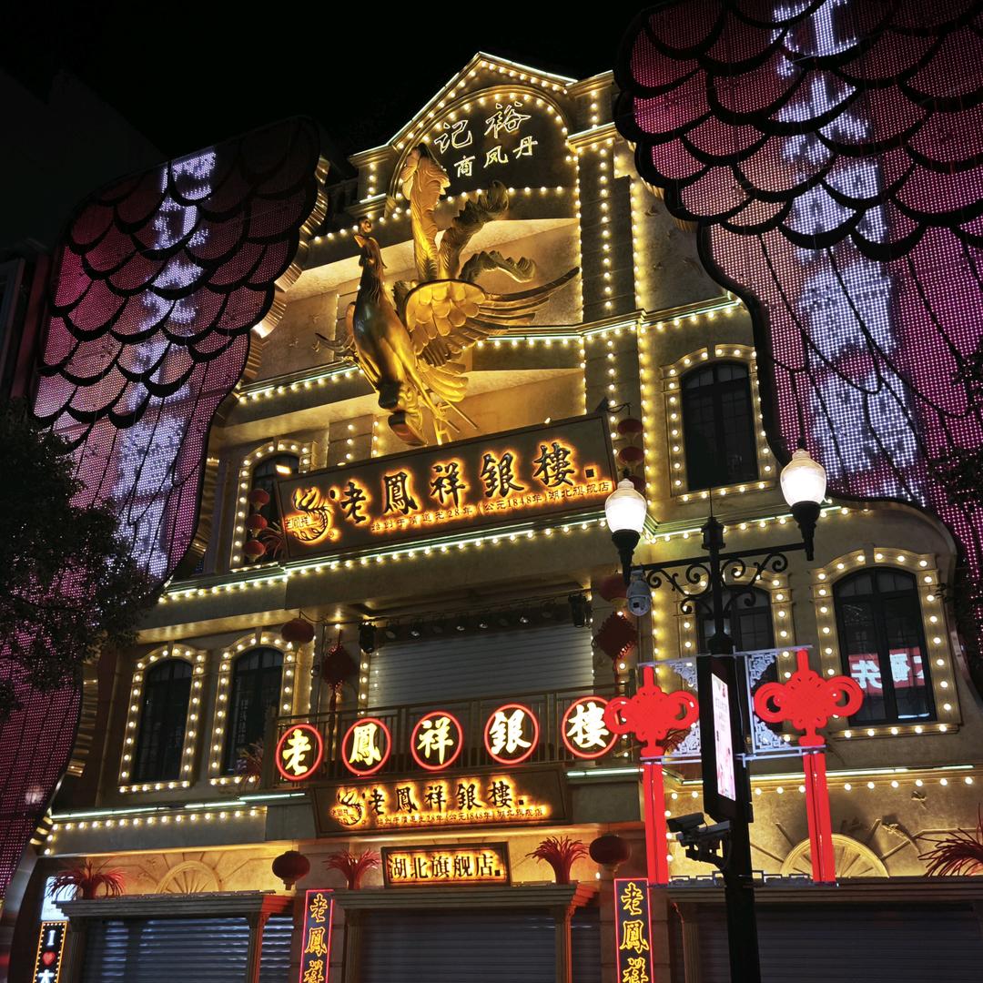 毒液