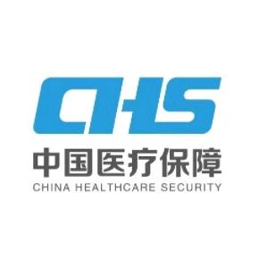 肥城市医疗保障局