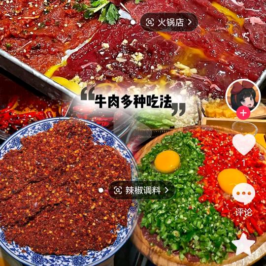 东港市麻鲜记鲜鱼自助火锅