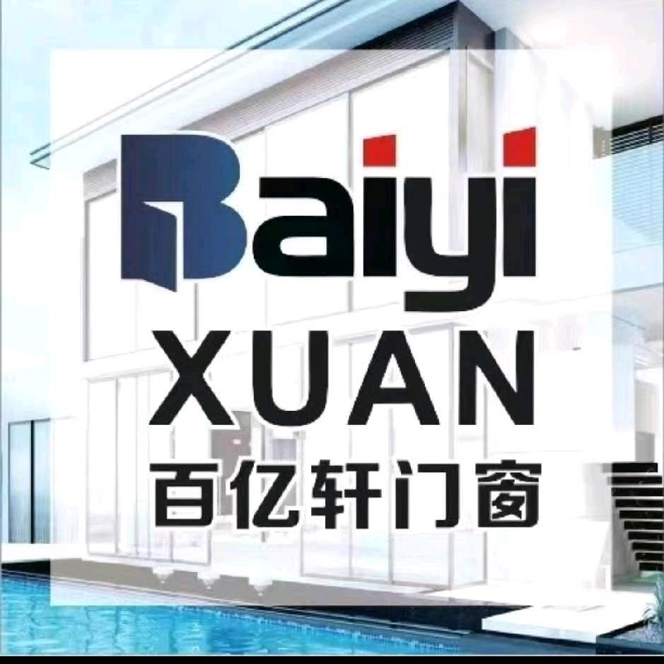 太原窗户维修更换-范师傅