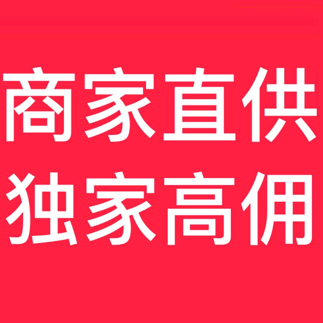 各类目供应链
