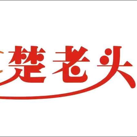 湖北韦氏食品有限公司企业店
