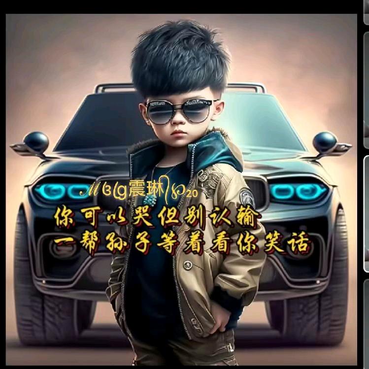ℳ꧔ꦿg震婕᭄℘₂₀