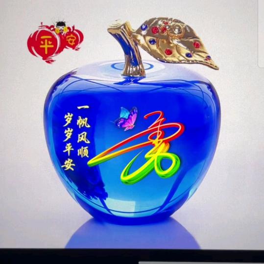 花好月圆