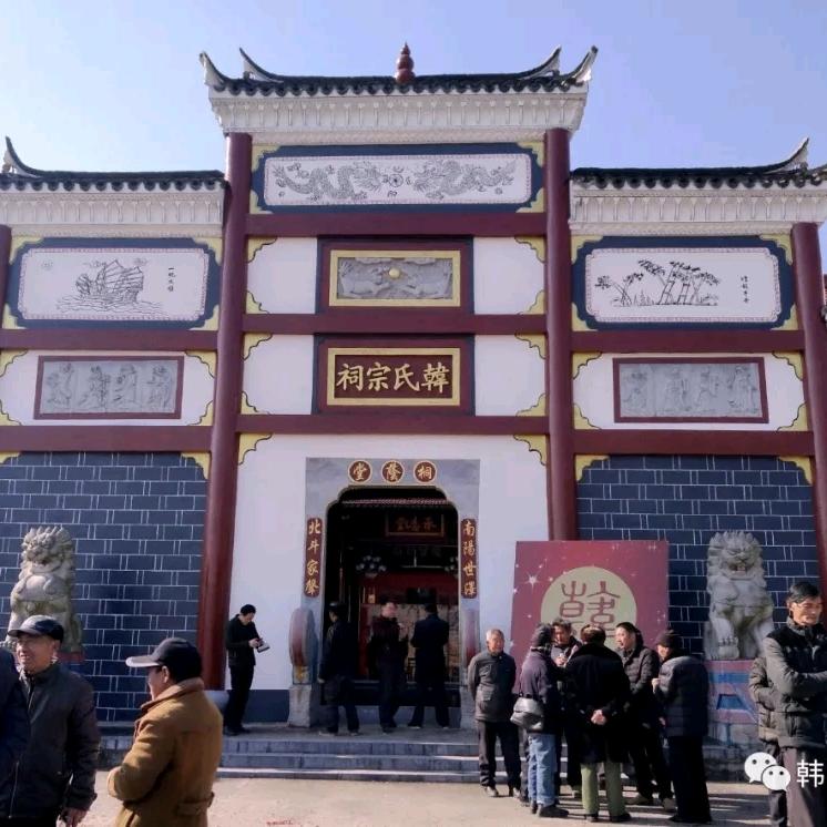 韩姐聊戏