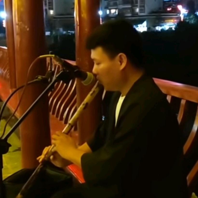 箫乡无尘