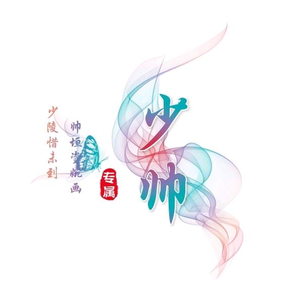 🌈＊陈·✘！🌈