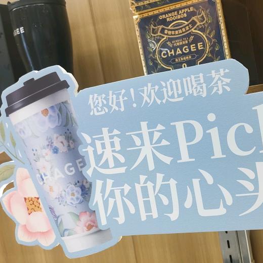 ʕ•̫͡•ʔ爱喝万象碧螺❤