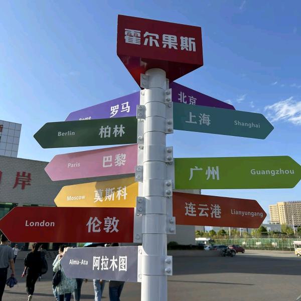 霍尔果斯家合房产