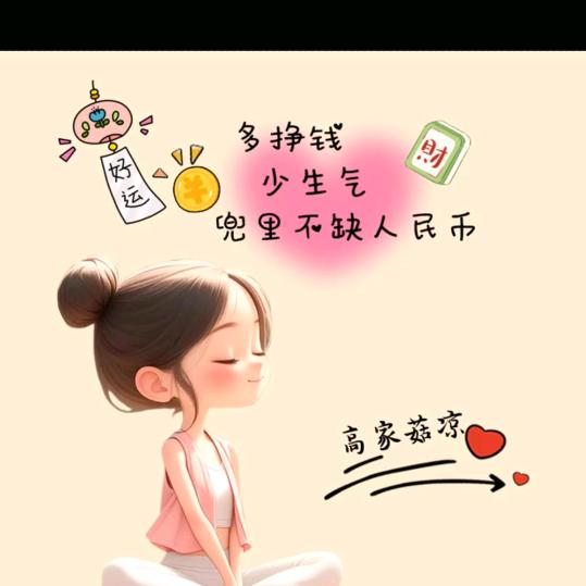 雨过彩虹🌈
