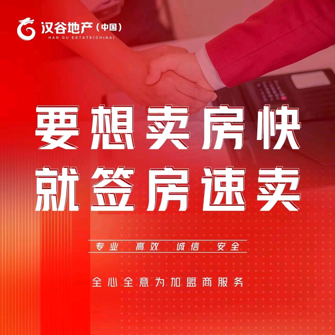 保定嘉创说房